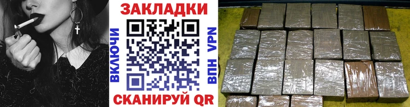 Купить закладку Ахтырский Марихуана  Мефедрон  Cocaine  СК  ГАШИШ 