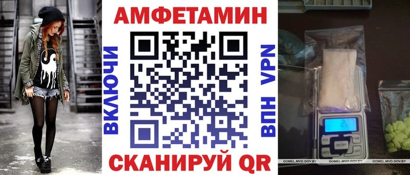 АМФ Розовый  Ахтырский 