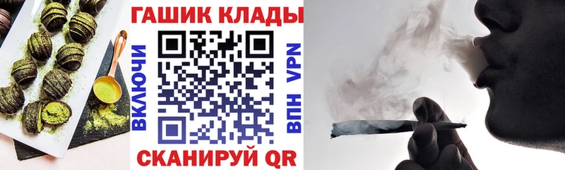 Печенье с ТГК марихуана  где можно купить   mega ссылки  Ахтырский 