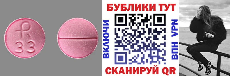 Ecstasy MDMA  как найти   Ахтырский 