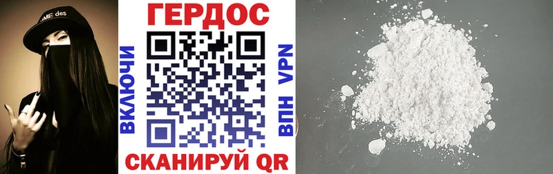 это как зайти  Ахтырский  Героин герыч  закладка 