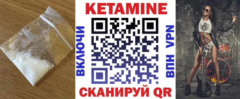 блэк спрут маркетплейс  Ахтырский  Кетамин VHQ  наркотики 