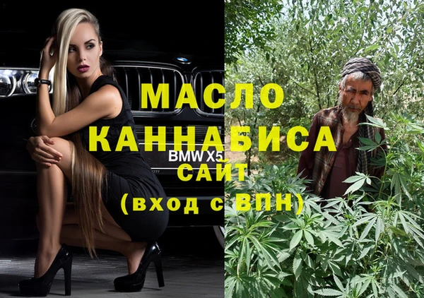 синтетический гашиш Бутурлиновка