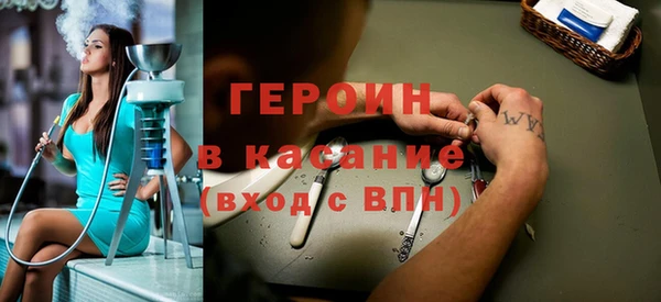наркотики Богданович