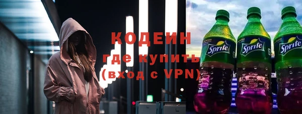 наркотики Богданович