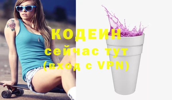 соль курить ск Богородск