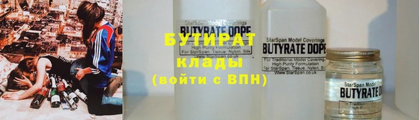 соль курить ск Богородск