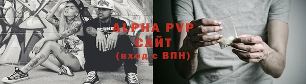соль курить ск Богородск