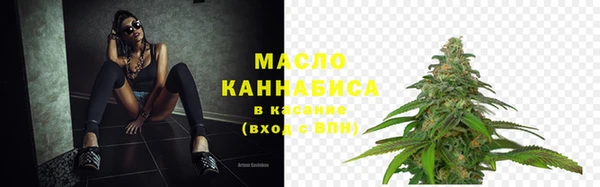 наркотики Богданович