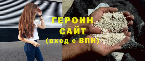 соль курить ск Богородск