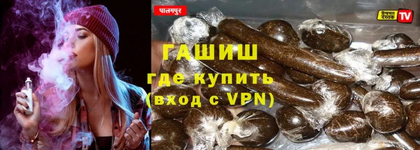 хмурый Рославль