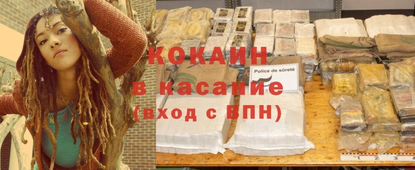 соль курить ск Богородск