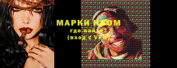 кокс Валдай