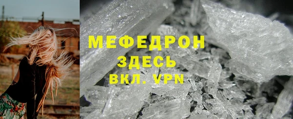 соль курить ск Богородск
