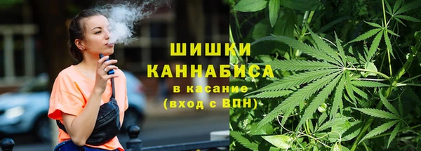 мяу мяу кристалл Ростов