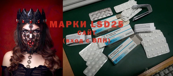 мяу мяу кристалл Ростов