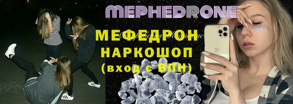наркотики Богданович