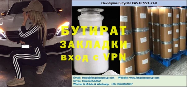дурь Богородицк