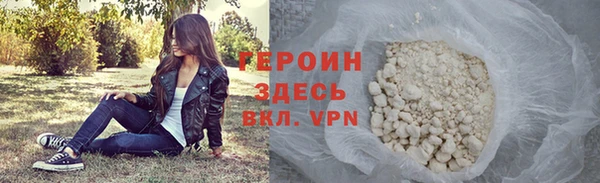 меф Валуйки