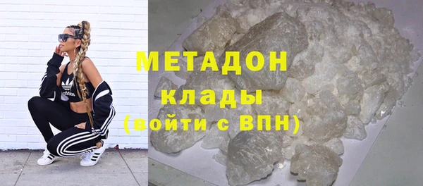 синтетический гашиш Бутурлиновка