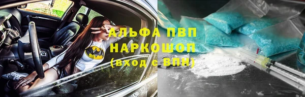 наркотики Богданович