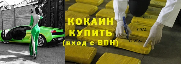 хмурый Рославль