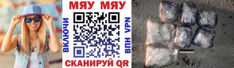 Мефедрон 4 MMC  Ахтырский 
