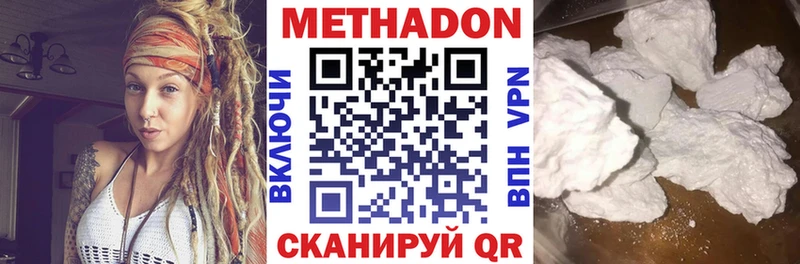 даркнет клад  Ахтырский  Метадон белоснежный 